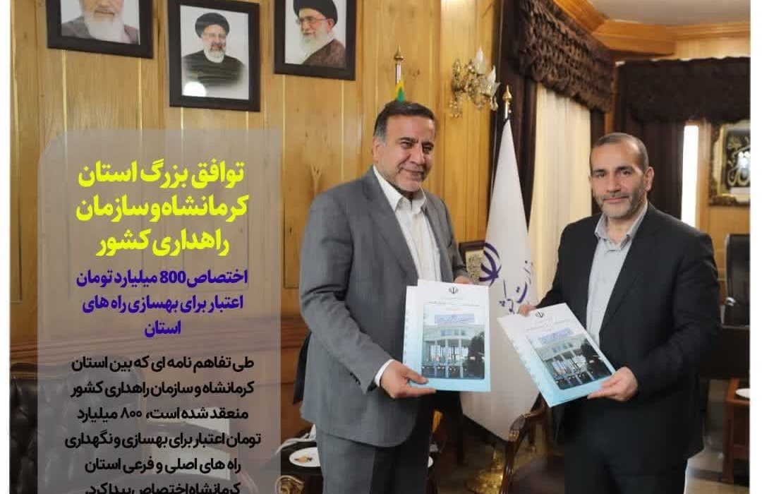 از ۶۱۰ کیلومتر عملیات آسفالتی تا احداث و تعریض ۱۴۷ دستگاه پل و ایمن‌سازی ۴۱ نقطه پرحادثه