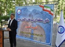 برگزاری “مانور منطقه‌ای تیم‌های واکنش‌ سریع شرکت‌های آب و فاضلاب غرب کشور” در کرمانشاه