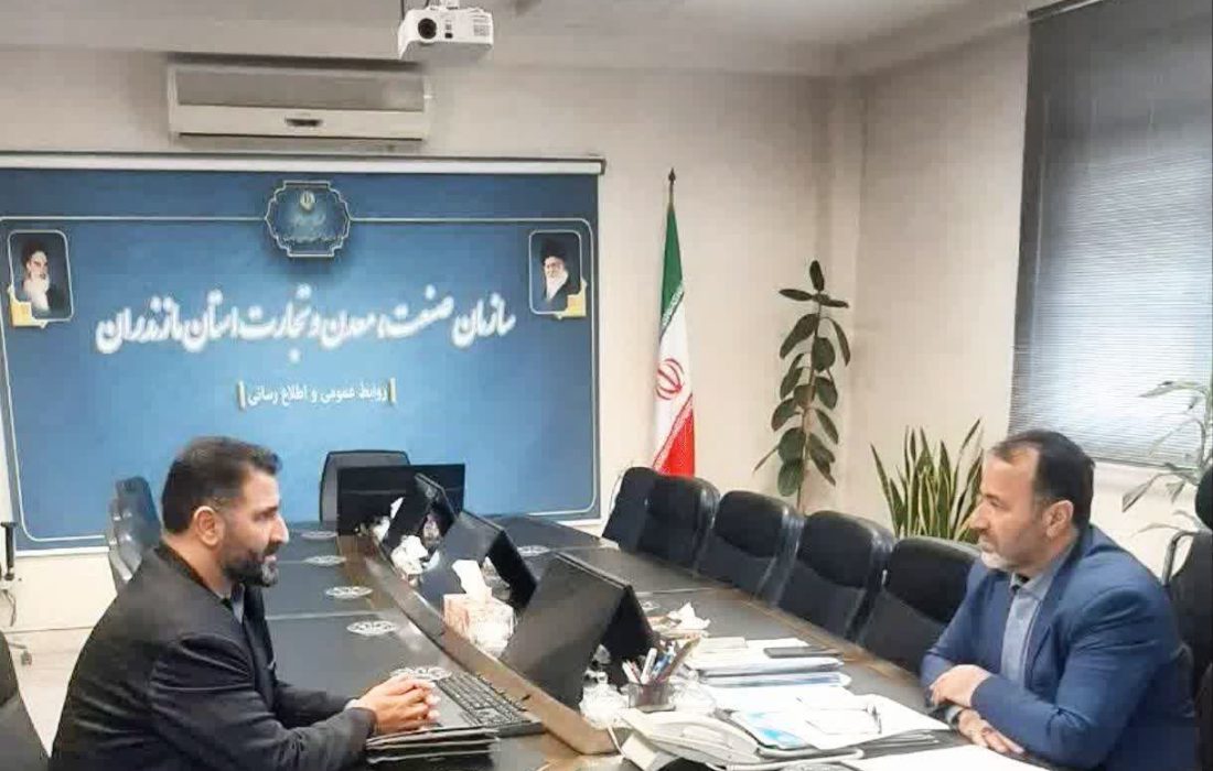 دیدار سید رضا قادری با مدیرکل سازمان صنعت و معدن و تجارت استان مازندران