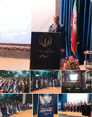 تجلیل از فعالان حوزه کتاب در هرسین