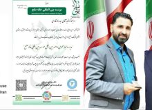 سیدرضا قادری مدیر امور روابط بین الملل (امور خارجه)، در موسسه بین المللی خانه صلح کشور شد