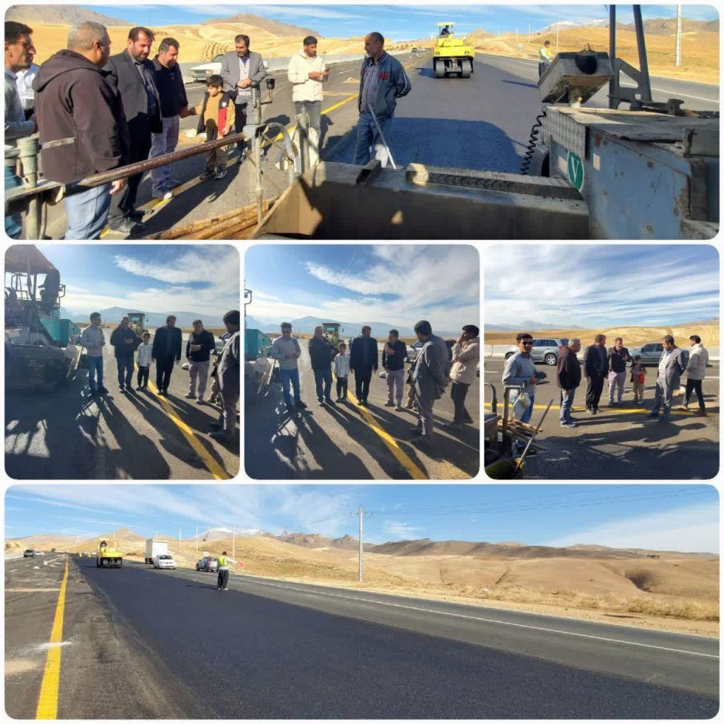 بازدید راهداری از روکش آسفالت بیستون