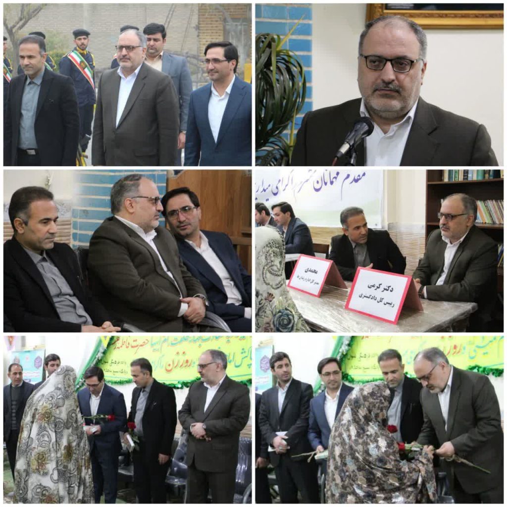 دادگستری کرمانشاه