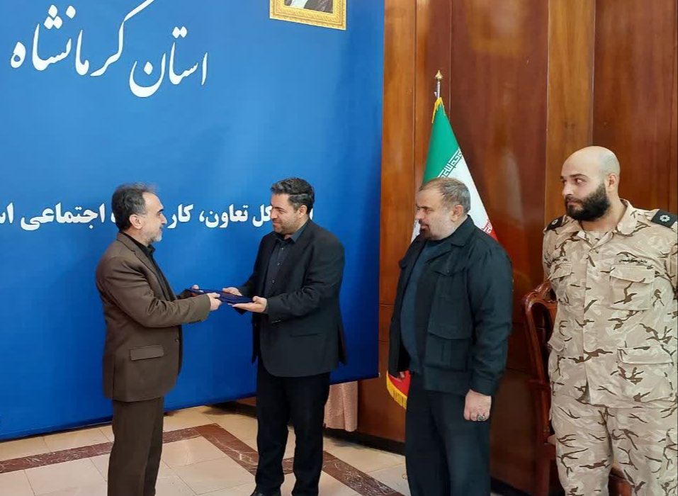 تقدیر فرمانده سپاه حضرت نبی اکرم (ص) کرمانشاه از سرپرست اداره کل تعاون، کار و رفاه اجتماعی استان