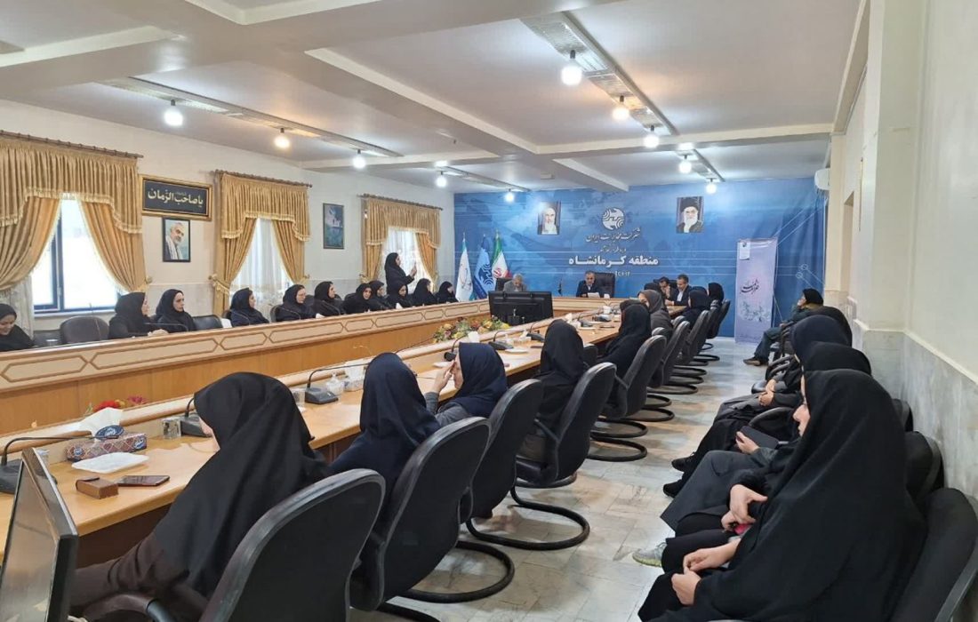 نشست مدیر مخابرات کرمانشاه با بانوان همکار