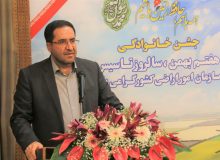 خانواده های همکاران حامیان مدیریت زمین باشند