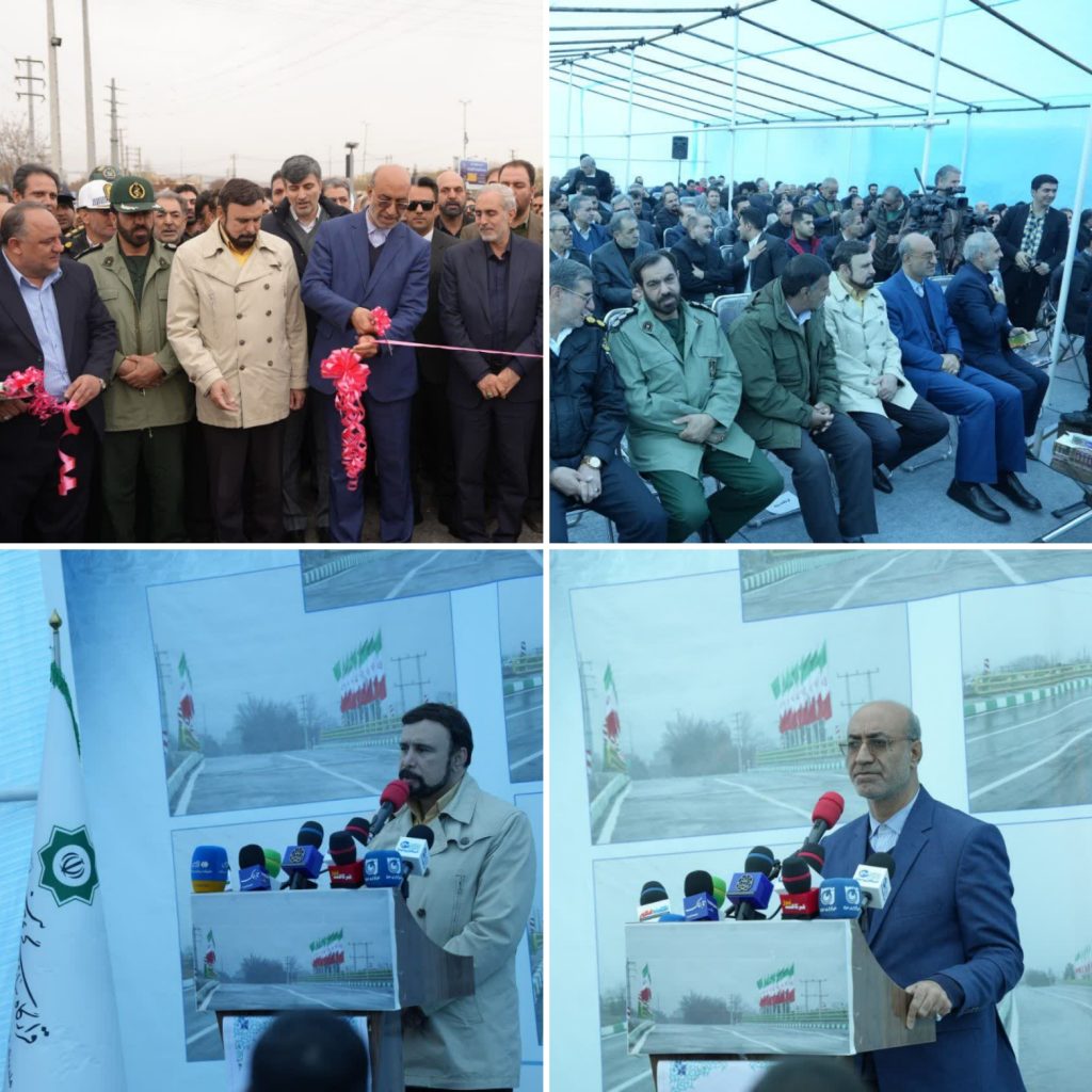 افتتاح پل قرهسو