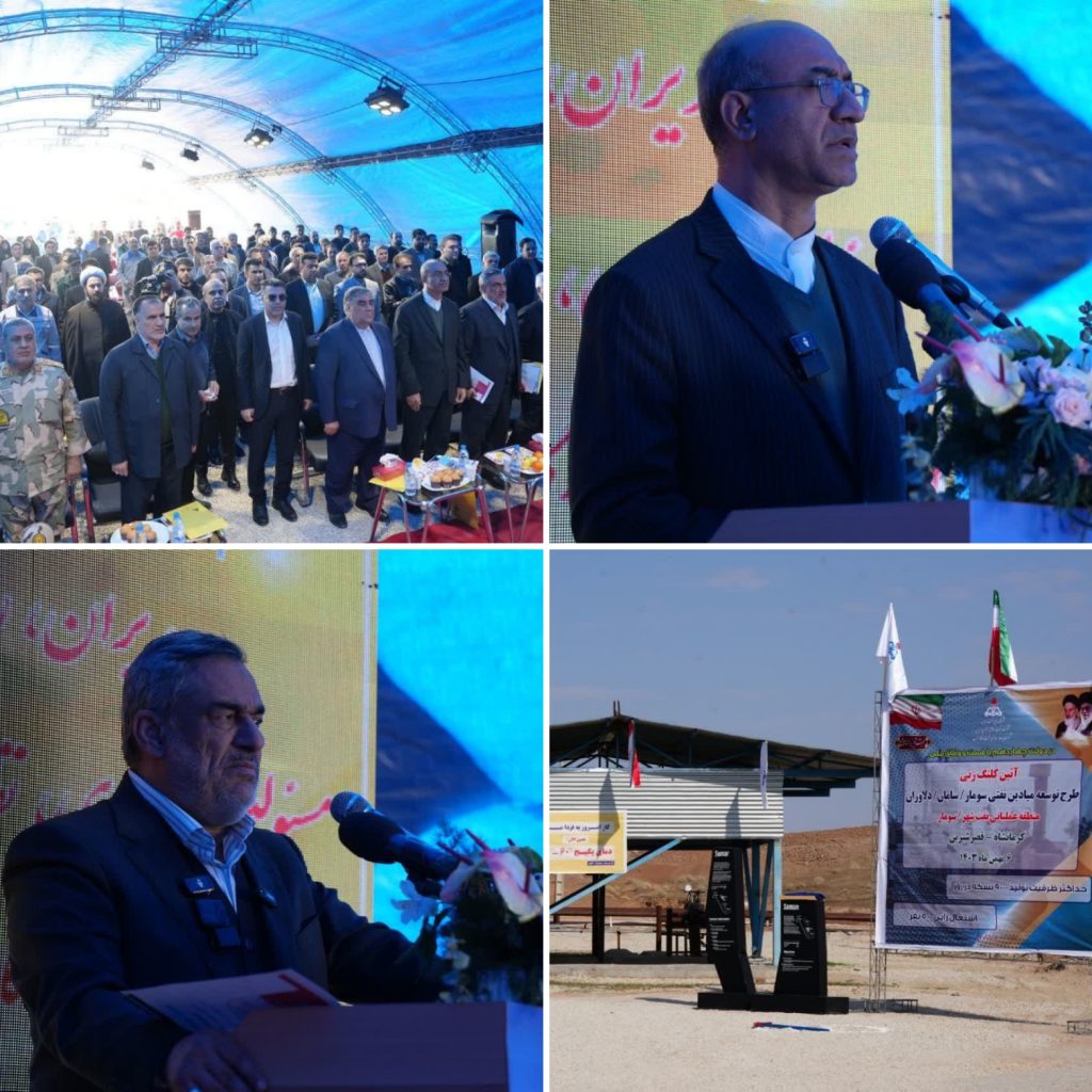 توسعه ۳ میدان نفتی