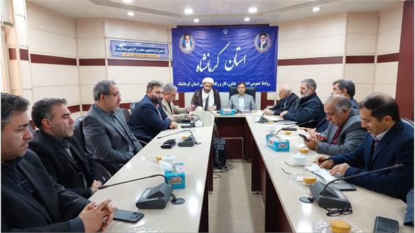 برنامه‌های دهه فجر استان کرمانشاه با رویکرد امید‌آفرینی با محوریت جامعه کار و تولید اعلام شد