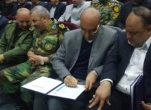 اختتامیه چهل‌ و سومین جشنواره فیلم فجر استان کرمانشاه