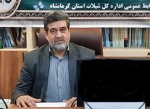 پیش بینی تولید بیش از ۲۵هزار تن انواع آبزیان پرورشی در استان کرمانشاه طی سال جاری