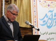 مدیرعامل شرکت توزیع نیروی برق استان کرمانشاه معرفی شد