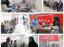 افتتاح مرکز خون‌گیری جنب بیمارستان آیت اله طالقانی؛ گامی مؤثر در مسیر سلامت عمومی