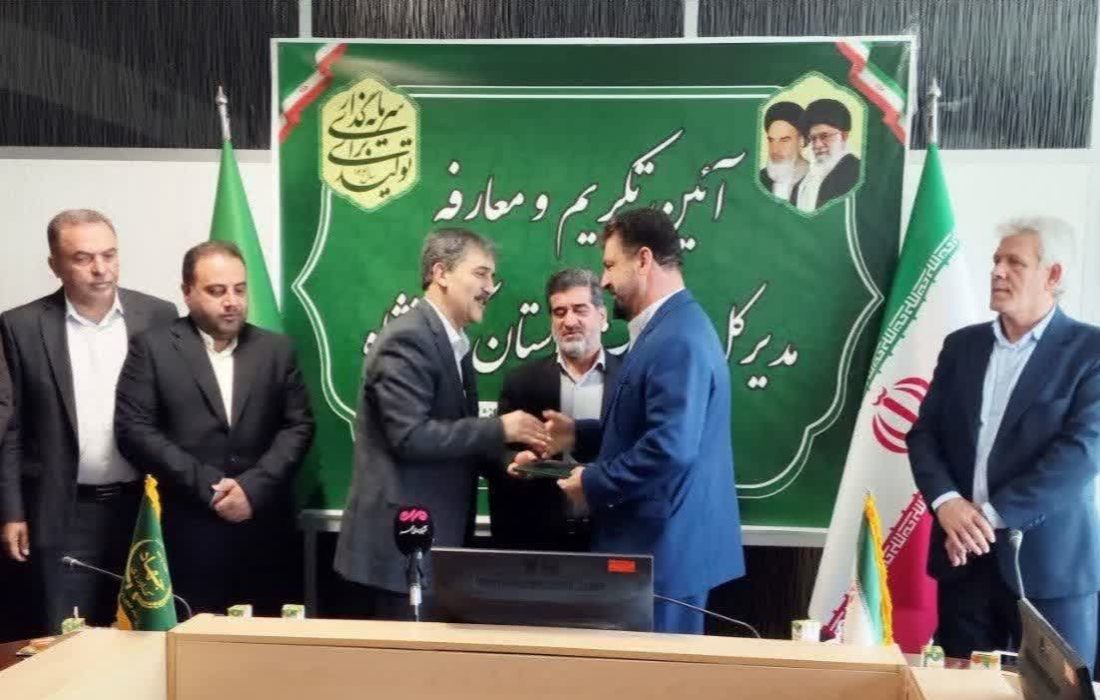 مدیرکل جدید شیلات استان کرمانشاه معرفی شد