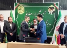 مدیرکل جدید شیلات استان کرمانشاه معرفی شد