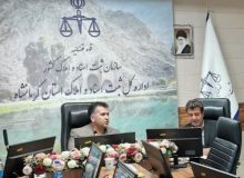 نشست هم‌اندیشی نماینده وزارت دفاع و مدیرکل ثبت اسنادواملاک استان کرمانشاه با هدف صدور اسناد مالکیت حدنگاری اراضی دولتی