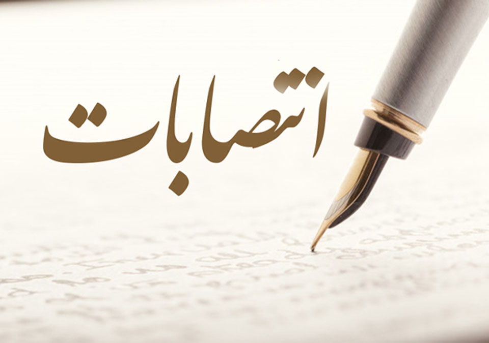 نخستین تغییر و تحول در شهرداری کرمانشاه رقم خورد