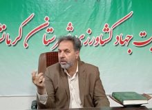 ۳۶۲ مورد ساخت وساز غیرمجاز در شهرستان کرمانشاه قلع و قمع شده است