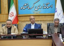 شیوه نوین پرداخت تسهیلات مسکن در استان کرمانشاه به نفع مردم و قابل تعمیم به سراسر کشور است/ضرورت هم‌افزایی دستگاه‌ها برای تسریع در ساخت و تحویل مسکن‌های نهضت ملی در استان کرمانشاه/تأکید استاندار کرمانشاه بر تسریع صدور پروانه‌های ساخت و حمایت از متقاضیان نهضت ملی مسکن 