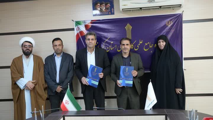 امضای تفاهم‌نامه همکاری میراث‌فرهنگی کرمانشاه و دانشگاه علمی کاربردی/ گامی بلند برای تربیت نیروی متخصص در حوزه گردشگری و صنایع‌دستی