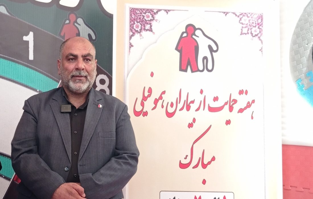پرچم مسئولیت اجتماعی در هفته حمایت از بیماران هموفیلی در کرمانشاه برافراشته شد